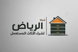 أفضل شركة شراء معدات مطاعم بالرياض