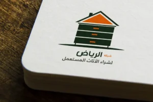 معرض صور مستعمل بالرياض