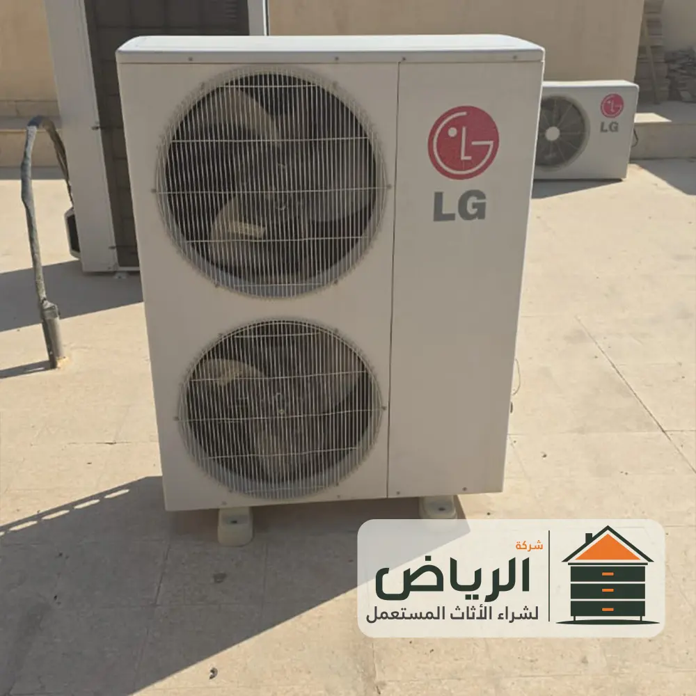 أفضل طريقة لشراء مكيفات مستعملة بالرياض | توفير مضمون بجودة عالية