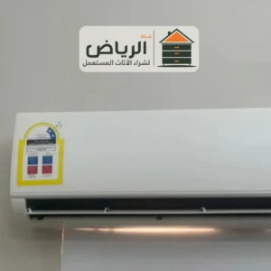 اختبار المكيف المستعمل قبل الشراء