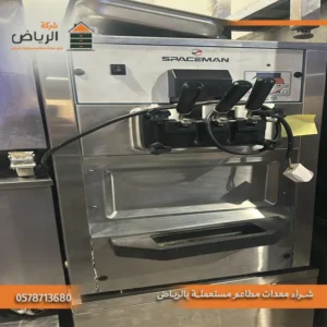 شراء معدات مطابخ مستعملة بالرياض