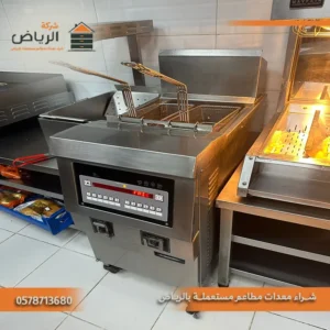 معدات مطاعم مستعملة بضمان بالرياض