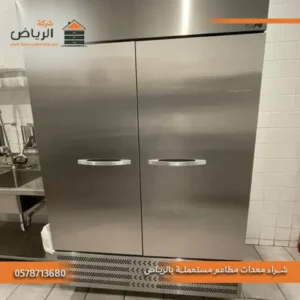 تجهيز مطاعم مستعملة كامل بالرياض
