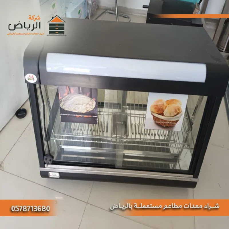 معدات كوفي شوب مستعملة بالرياض