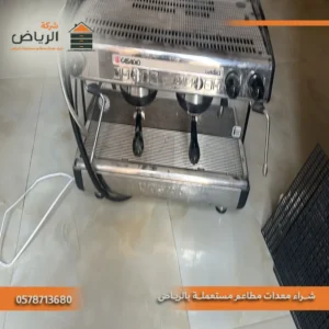 تجهيز مطاعم وكافيهات مستعملة بالرياض
